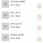 カフェ アクイーユ - 