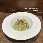 オストレア oysterbar&restaurant  - 