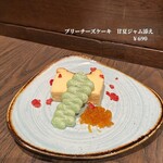 オストレア oysterbar&restaurant  - 