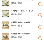 カフェ アクイーユ - 