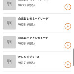 カフェ アクイーユ - 