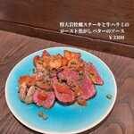 オストレア oysterbar&restaurant  - 