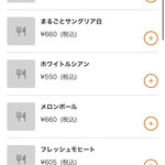 カフェ アクイーユ - 