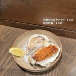 オストレア oysterbar&restaurant  - 