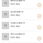 カフェ アクイーユ - 