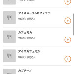 カフェ アクイーユ - 