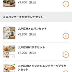 カフェ アクイーユ - 