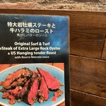 オストレア oysterbar&restaurant  - 