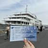 シンフォニー東京湾クルーズ