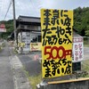 ジャンボたこやき 大阪道頓堀 - 