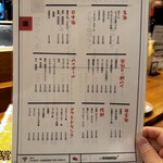 スシとワイン SUSHI SOUL - 