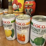 タイ コンケーン - タイのジュース