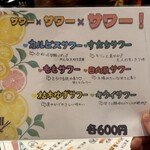 スシとワイン SUSHI SOUL - 