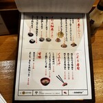 スシとワイン SUSHI SOUL - 