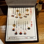 スシとワイン SUSHI SOUL - 