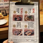 スシとワイン SUSHI SOUL - 