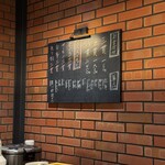 スシとワイン SUSHI SOUL - 