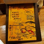 スシとワイン SUSHI SOUL - 