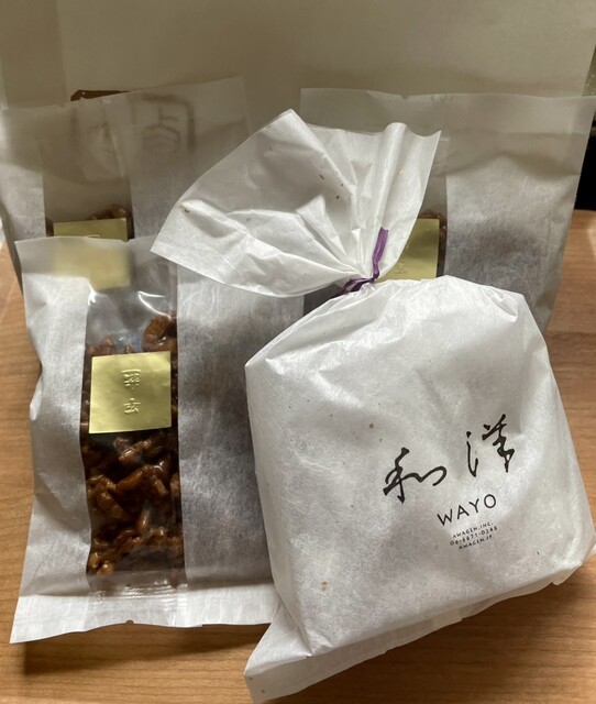 和洋》と《コーヒーおこし》』by 夜廻り猫 : 粟玄 (あわげん)- 住吉東