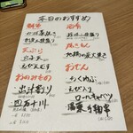 京出汁おでんと旬菜天ぷら 鳥居くぐり - 