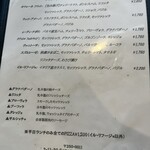 ラッコ アメーノ - 