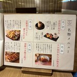 京出汁おでんと旬菜天ぷら 鳥居くぐり - 