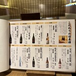 京出汁おでんと旬菜天ぷら 鳥居くぐり - 