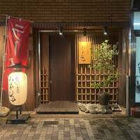あなごと日本酒 なかむら - 