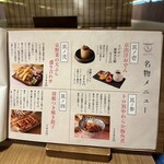 京出汁おでんと旬菜天ぷら 鳥居くぐり - 