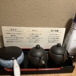 京出汁おでんと旬菜天ぷら 鳥居くぐり - 