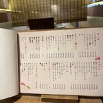 京出汁おでんと旬菜天ぷら 鳥居くぐり - 