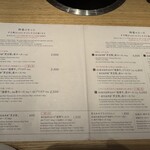 すき焼 しゃぶしゃぶつかだ - 