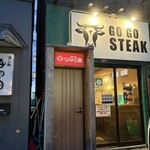 焼鳥と地酒 SAKE酉 - 店内は見えません