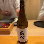 懐石料理 はし本 - 