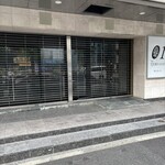 家系総本山 吉村家 - 