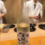 懐石料理 はし本 - 