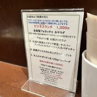 フィーコディンディア - 