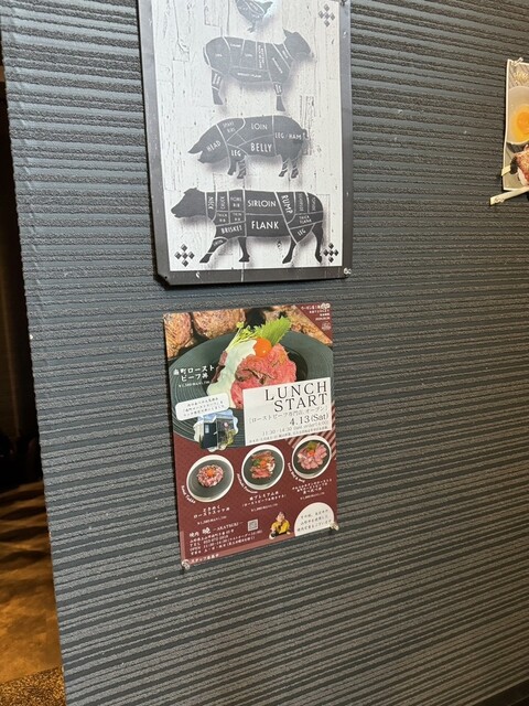 焼肉 曉 （AKATSUKI） - かみのやま温泉（焼肉）の写真