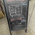 さわ - 今日のランチ　チキンソテーは鉄板でジュージュー美味しそうな音をたてながら配膳されていました。