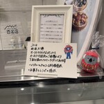 レストラン パティスリー ジェイエス - 