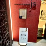 レストラン パティスリー ジェイエス - 