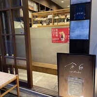 余白 - 