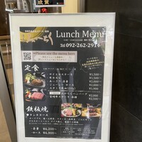 博多みやちく - 