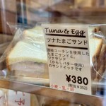 Boulangerie KURIMUGI - 