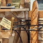 Boulangerie KURIMUGI - 