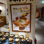 かつさとデリ - カツ丼おすすめ