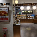 かつさとデリ - 外観