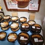 かつさとデリ - 丼もの