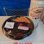 かつさとデリ - 新幹線弁当に