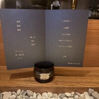 隼 - 